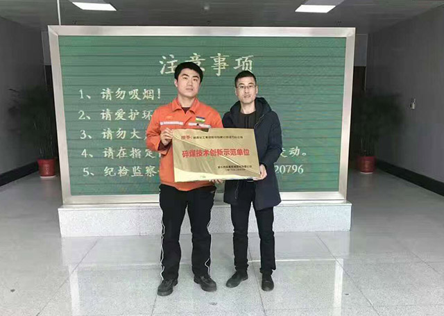 新鄉(xiāng)高服機(jī)械