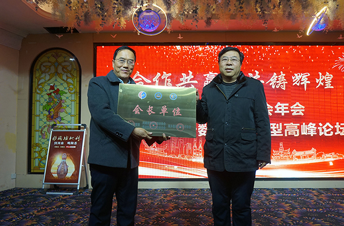 2021新鄉(xiāng)振動(dòng)協(xié)會(huì)年會(huì)暨企業(yè)數(shù)字化轉(zhuǎn)型高峰論壇隆重召