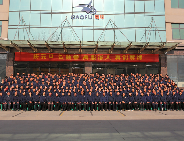 新鄉(xiāng)高服機械2017新春招聘征集令