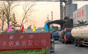 源豐鈣業(yè)采用高服風(fēng)路氣流篩解決了180目氫氧化鈣的除雜難題