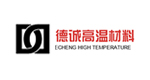 德誠耐材