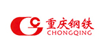 重慶鋼鐵